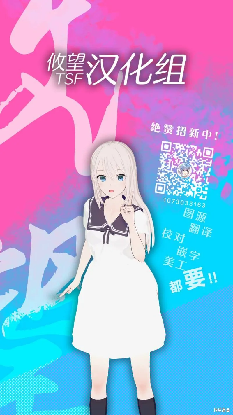 国王的求婚,第08話,第41张