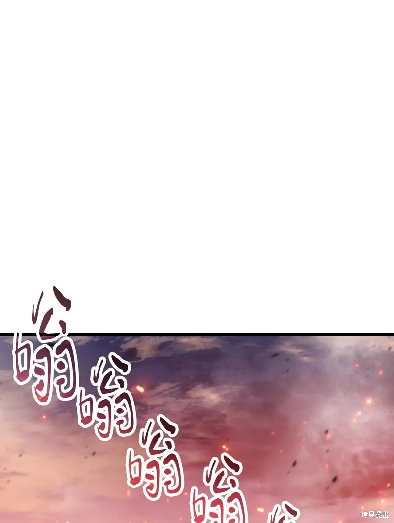 无法升级的玩家,第155话,第1张