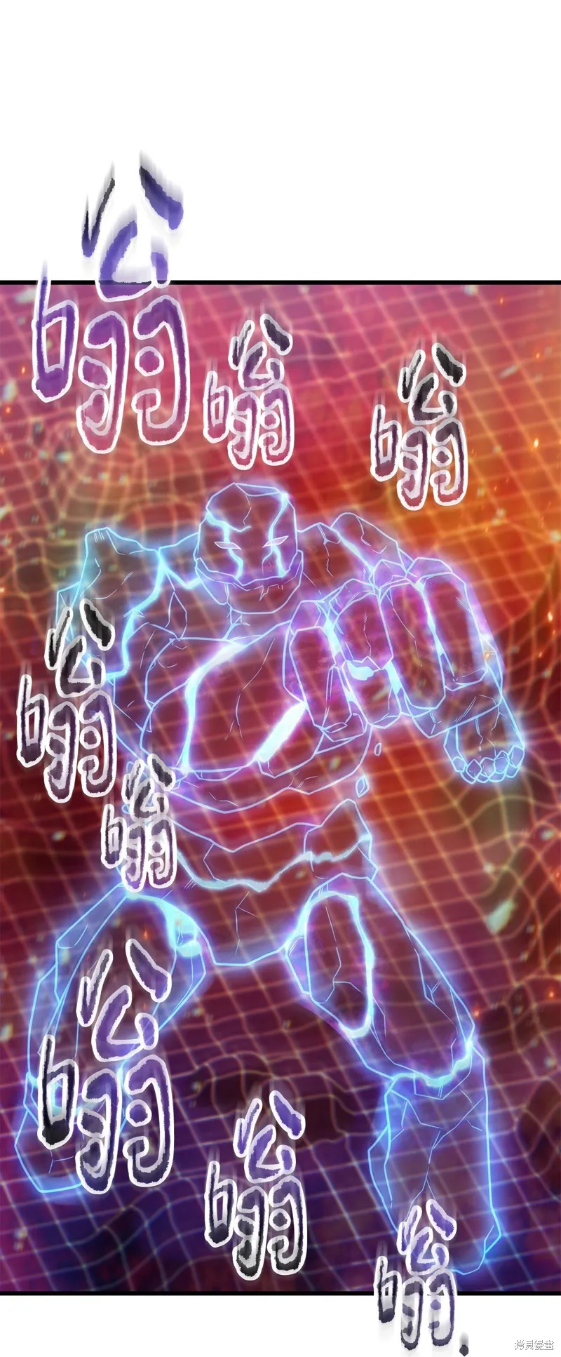 无法升级的玩家,第155话,第11张