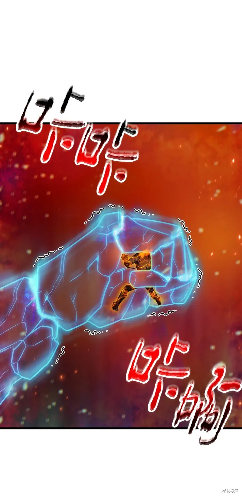 无法升级的玩家,第155话,第14张
