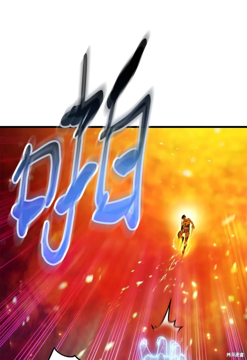 无法升级的玩家,第155话,第21张