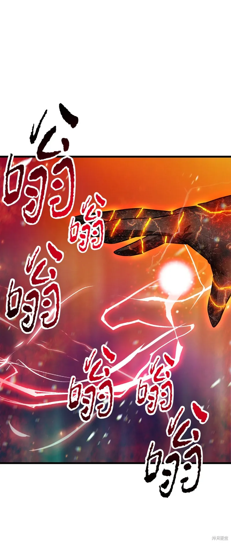 无法升级的玩家,第155话,第26张