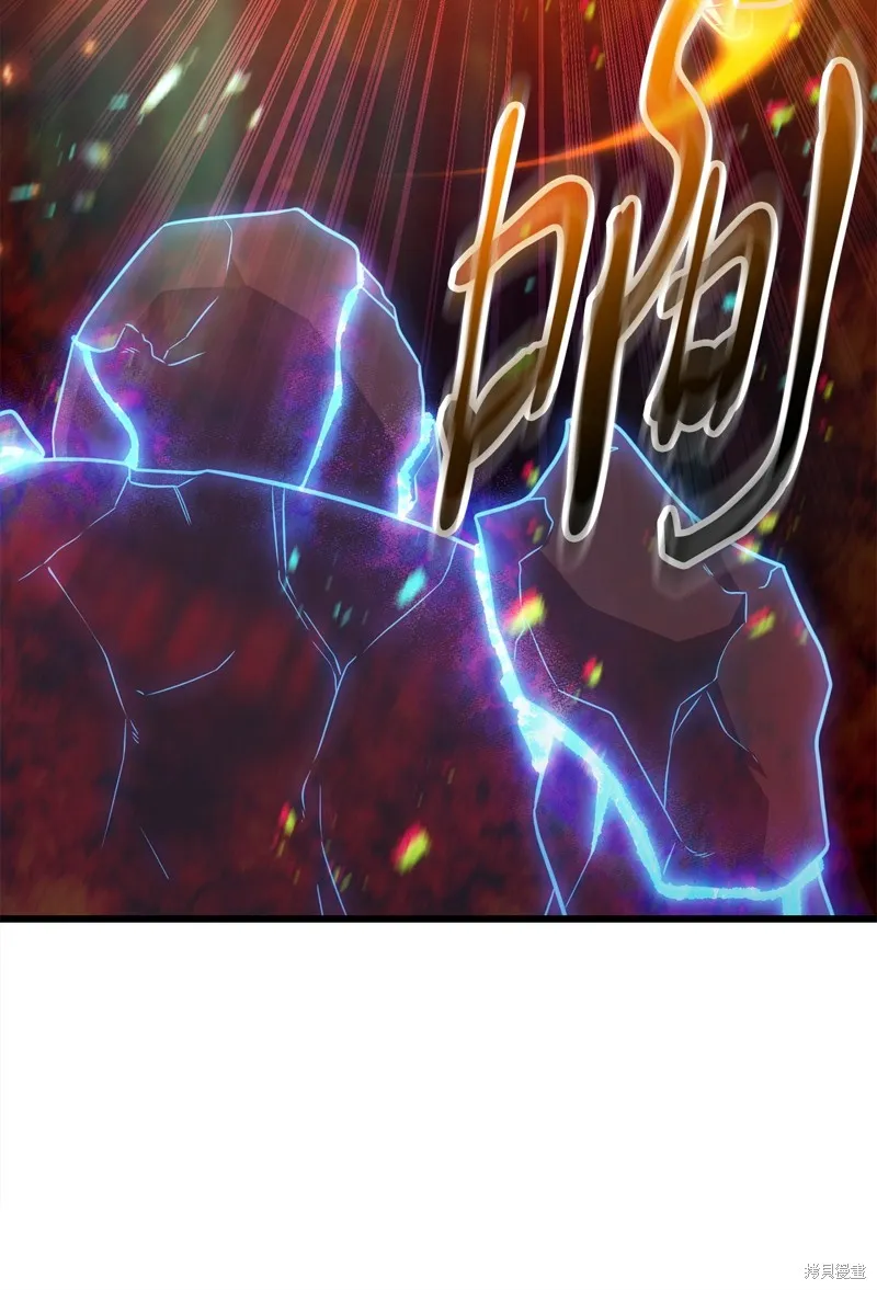 无法升级的玩家,第155话,第32张