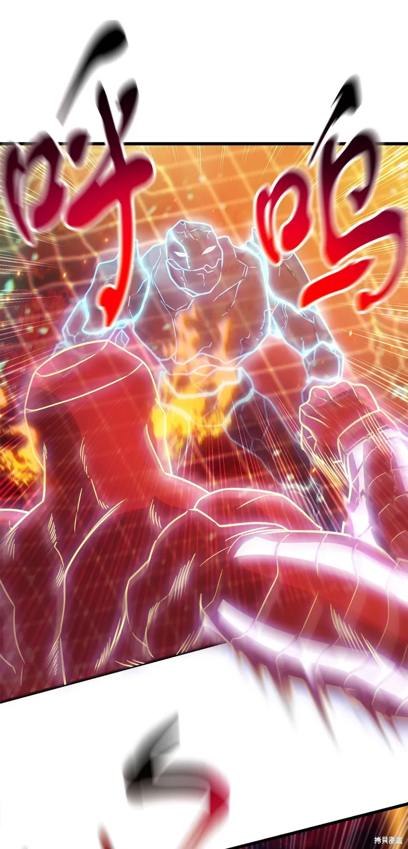 无法升级的玩家,第155话,第33张