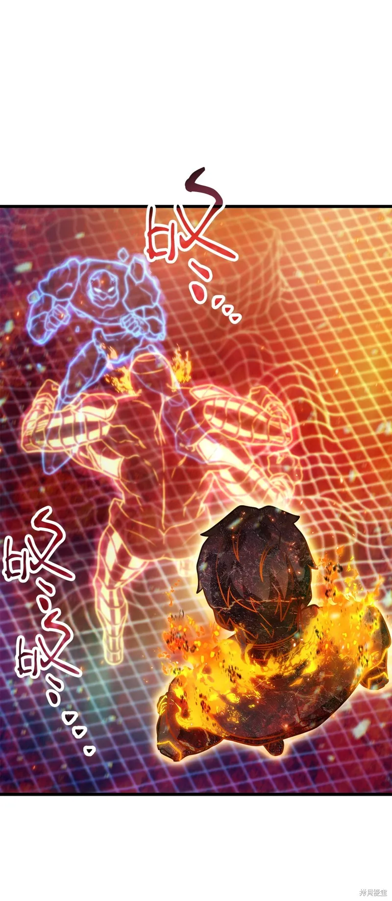无法升级的玩家,第155话,第37张
