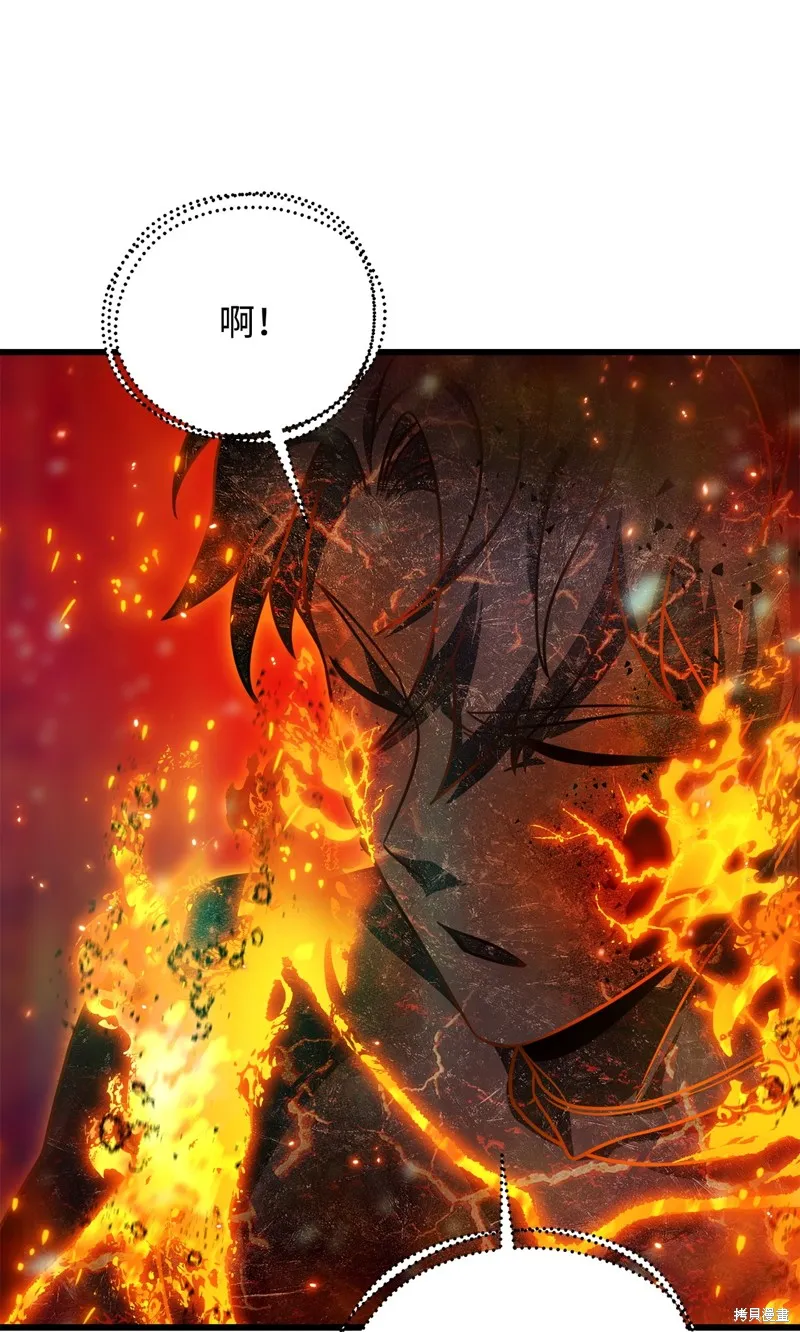无法升级的玩家,第155话,第46张