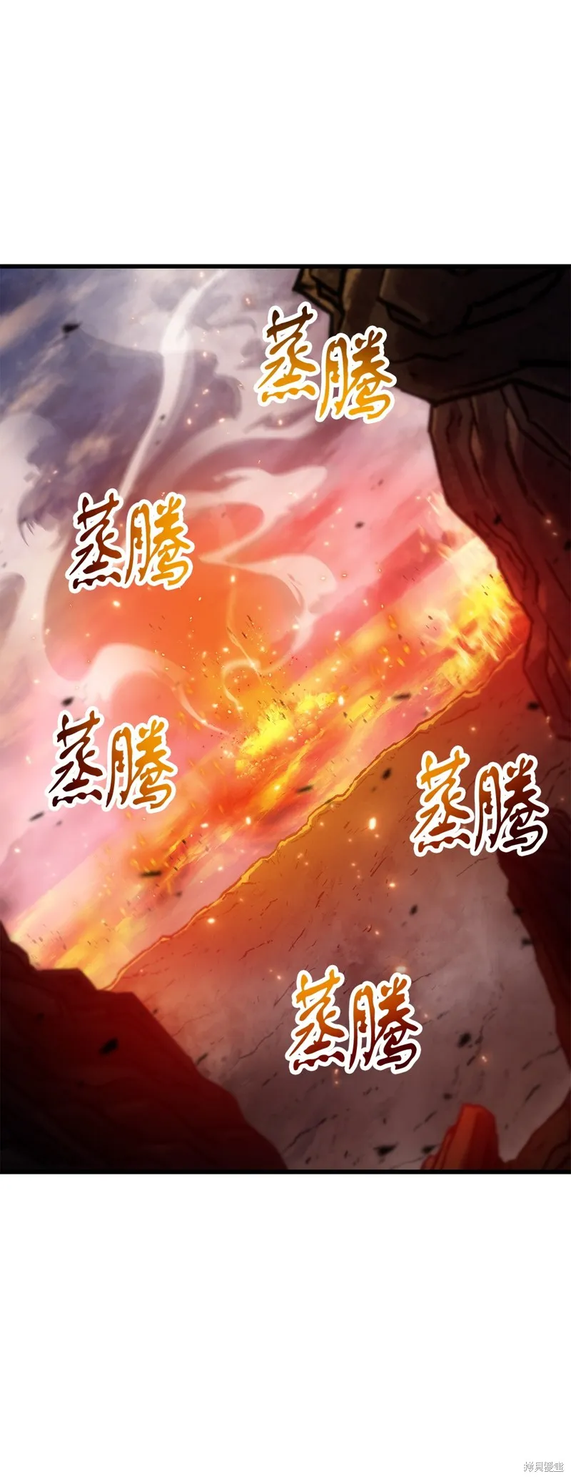 无法升级的玩家,第155话,第55张