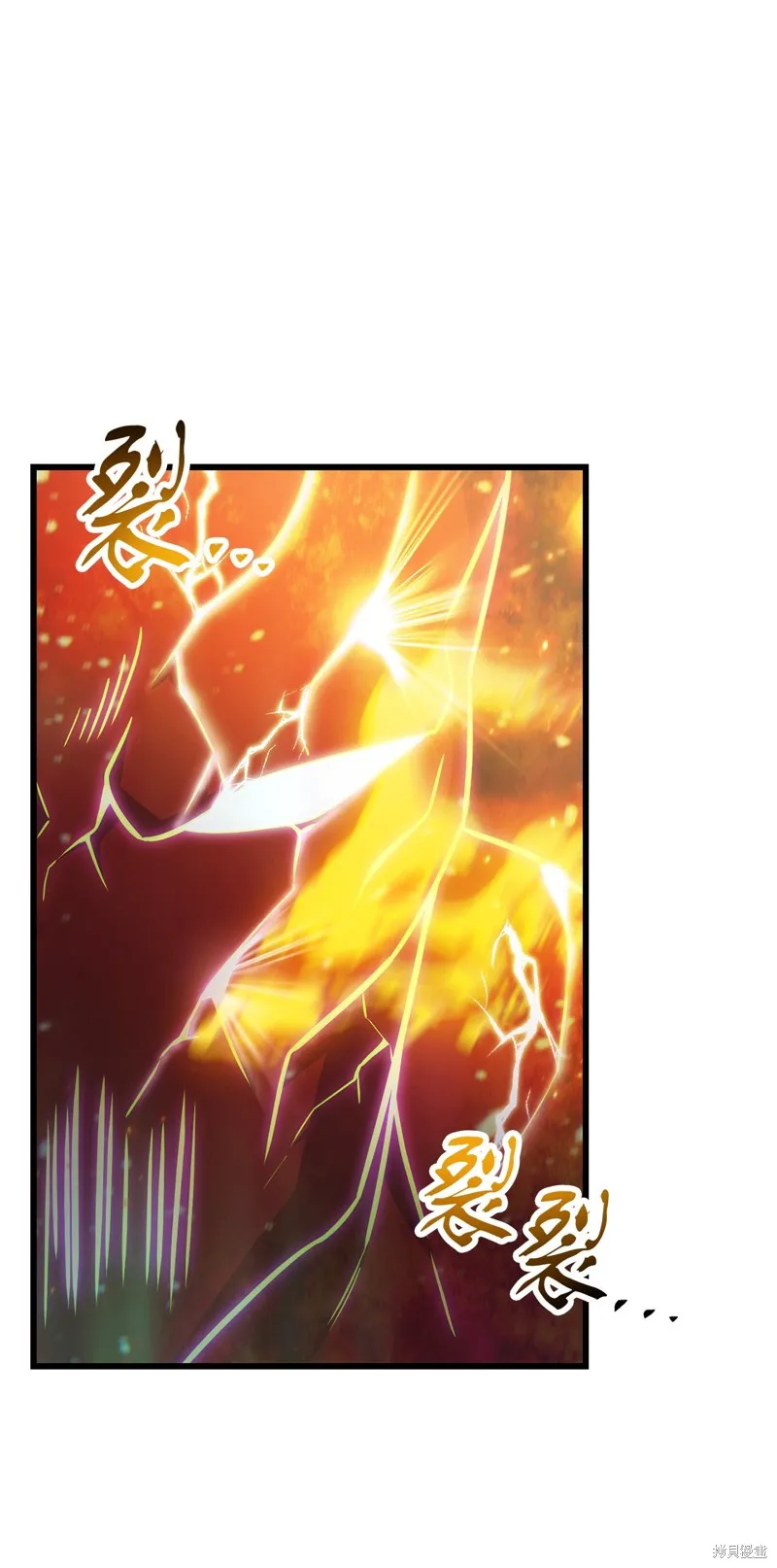 无法升级的玩家,第155话,第56张