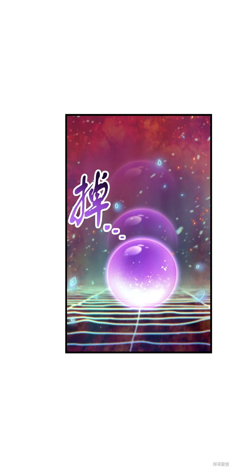 无法升级的玩家,第155话,第59张
