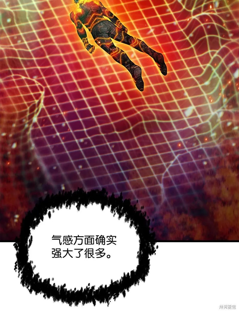 无法升级的玩家,第155话,第6张