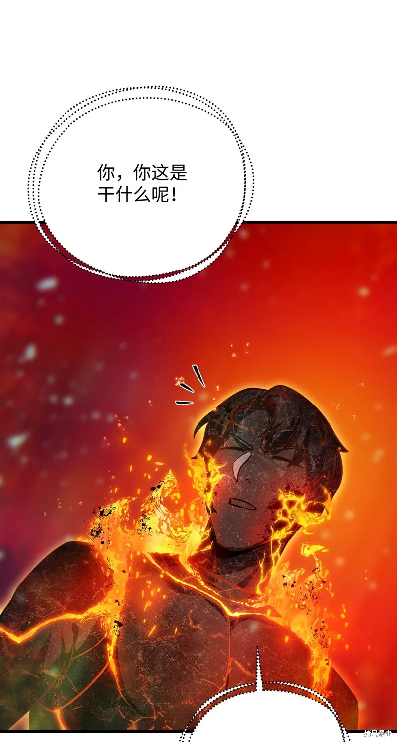 无法升级的玩家,第155话,第66张