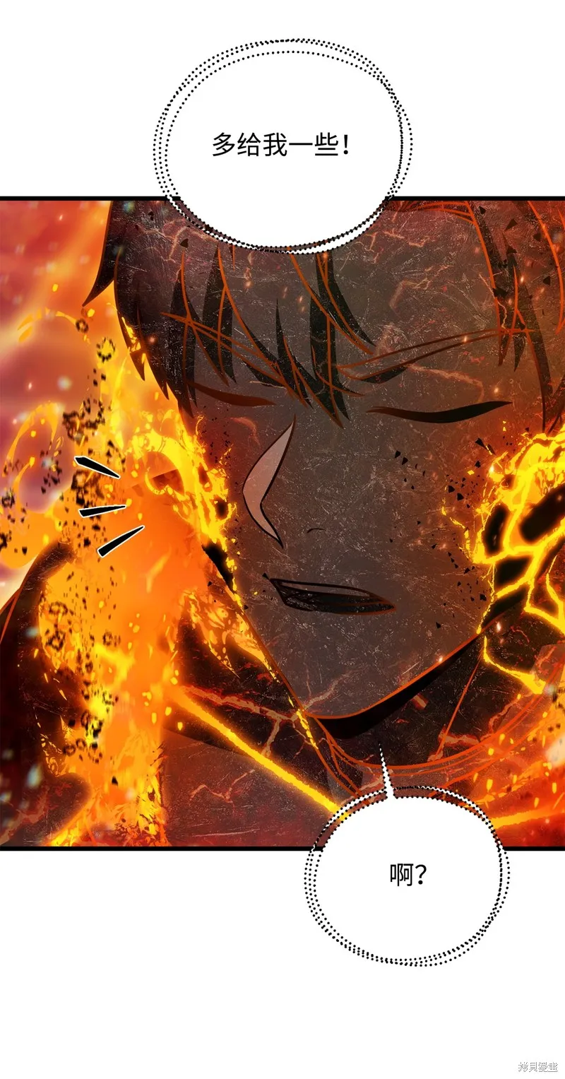 无法升级的玩家,第155话,第74张