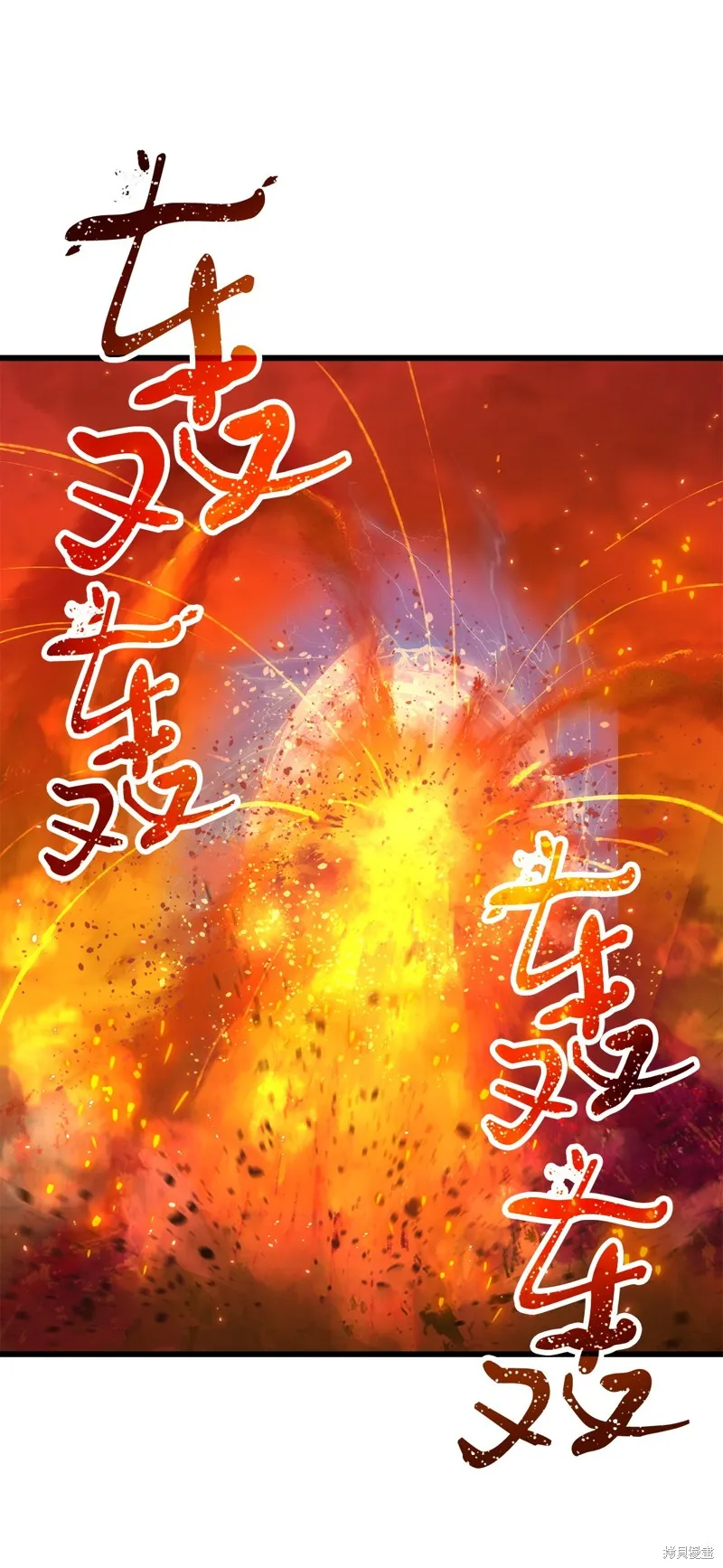 无法升级的玩家,第155话,第82张