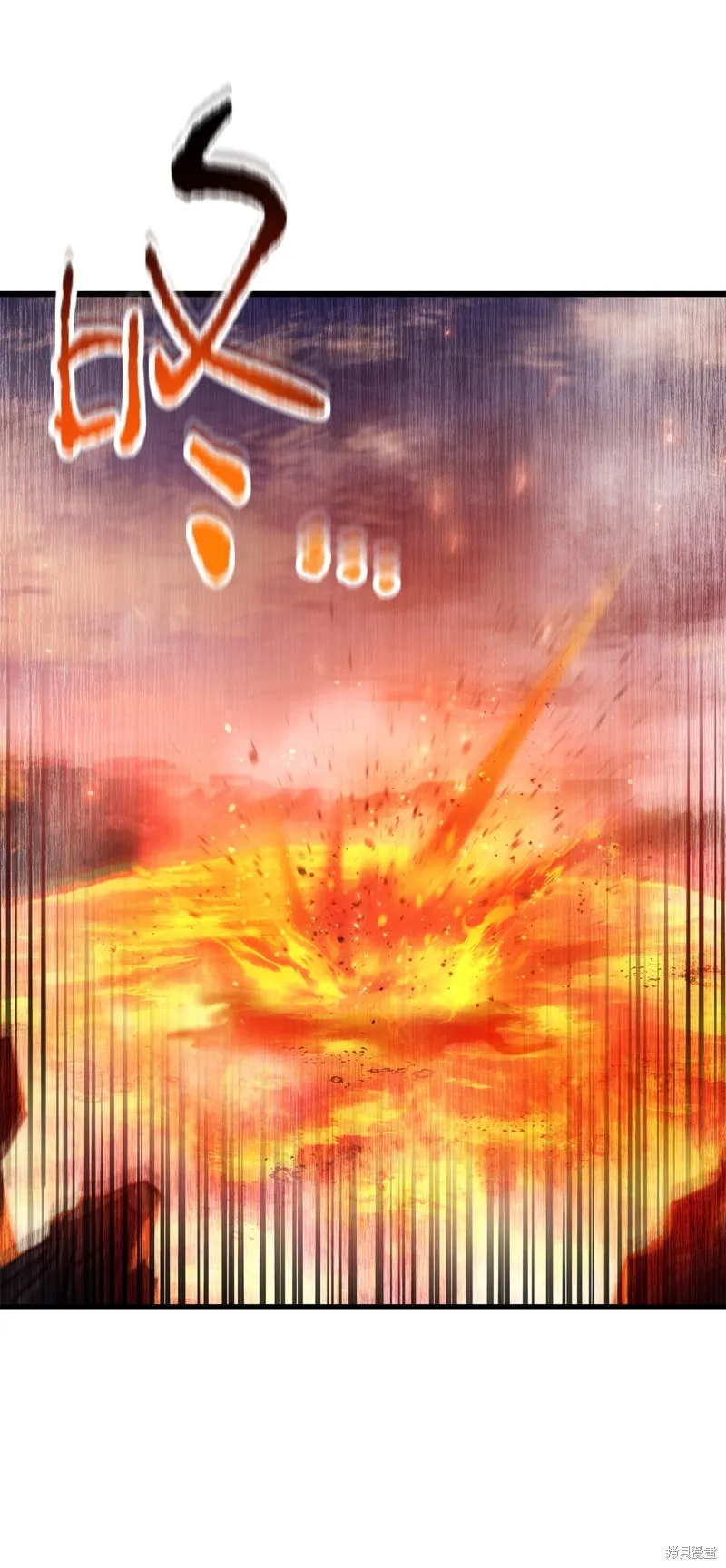 无法升级的玩家,第155话,第9张