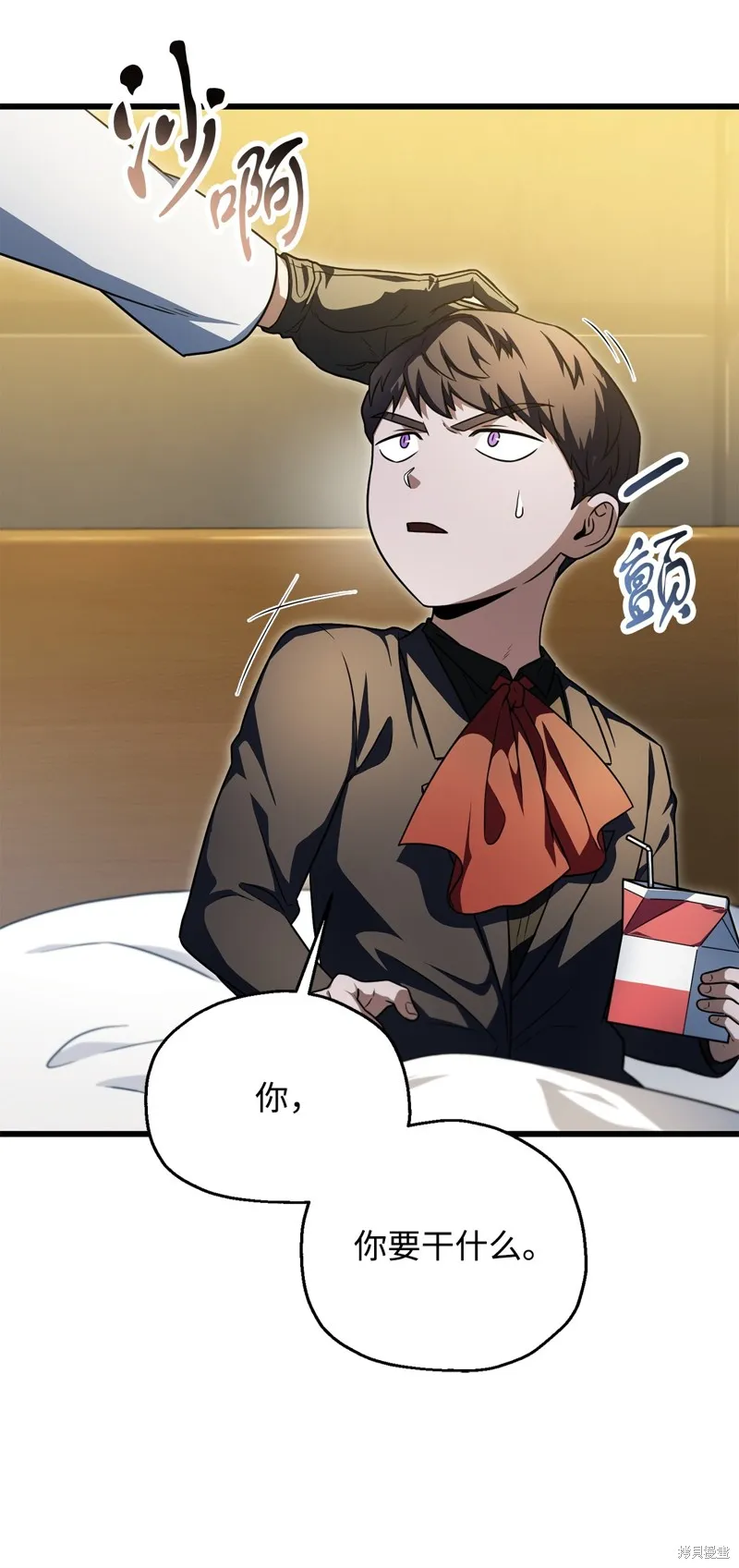 无法升级的玩家,第163话,第25张