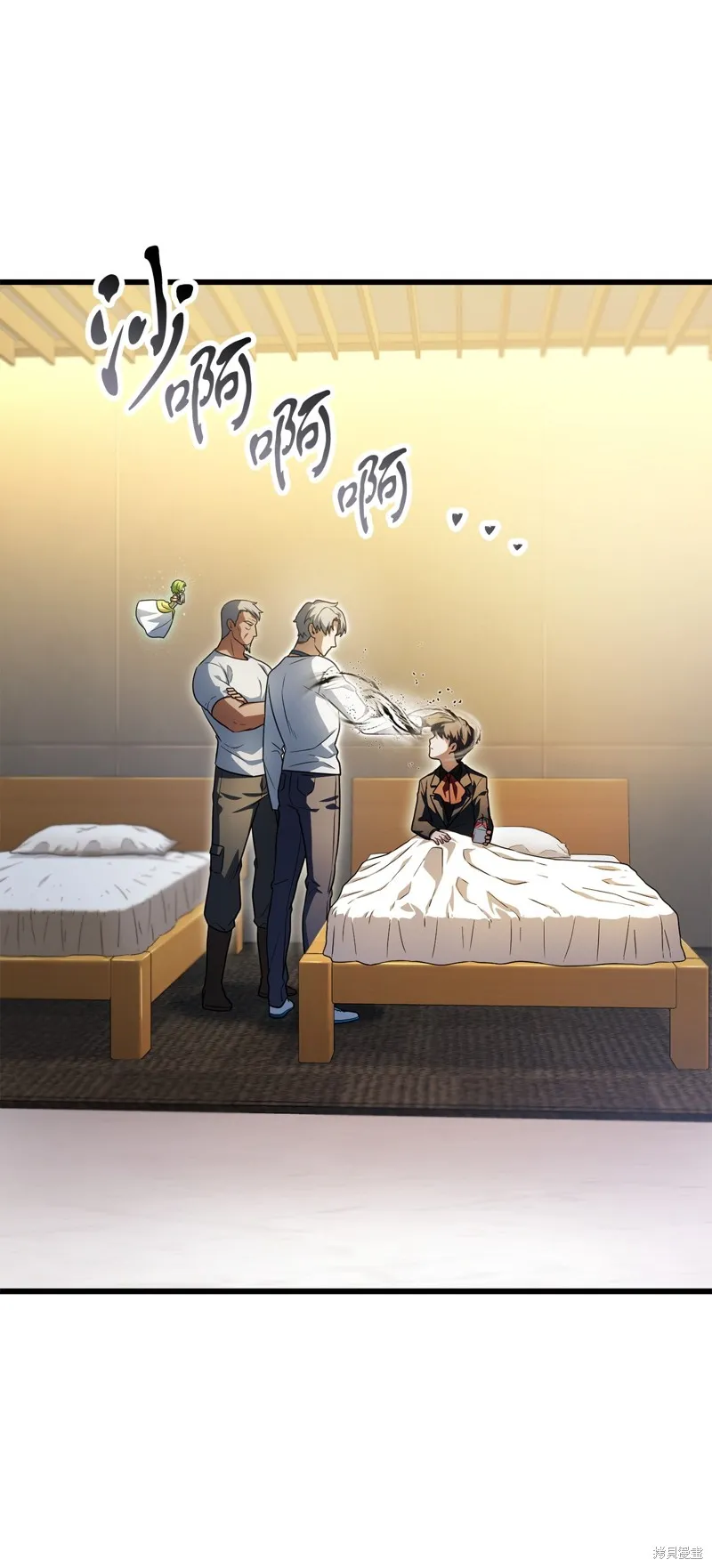 无法升级的玩家,第163话,第27张
