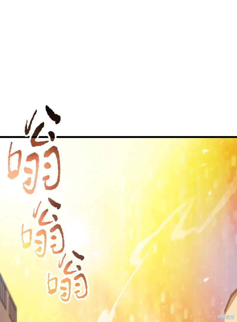无法升级的玩家,第163话,第29张