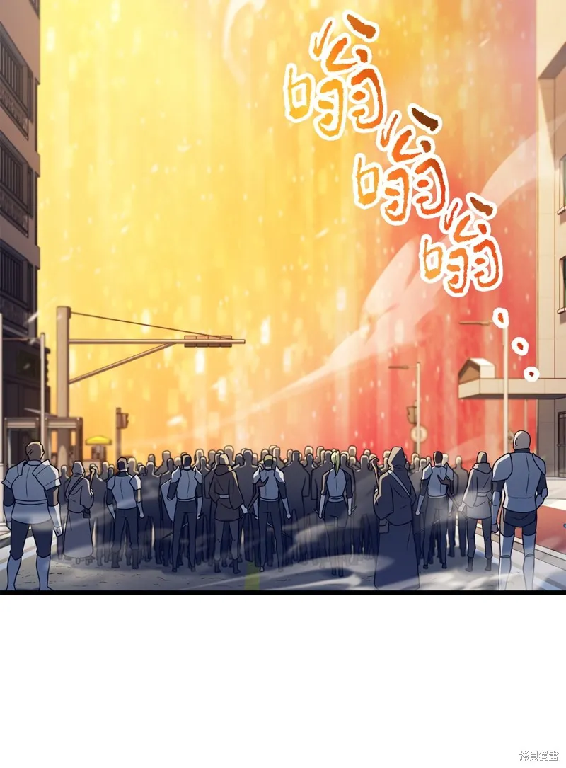 无法升级的玩家,第163话,第30张