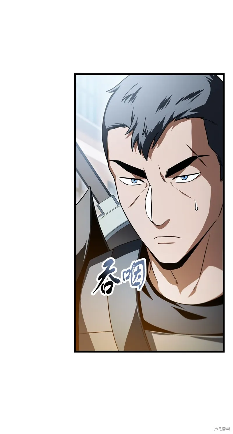 无法升级的玩家,第163话,第31张