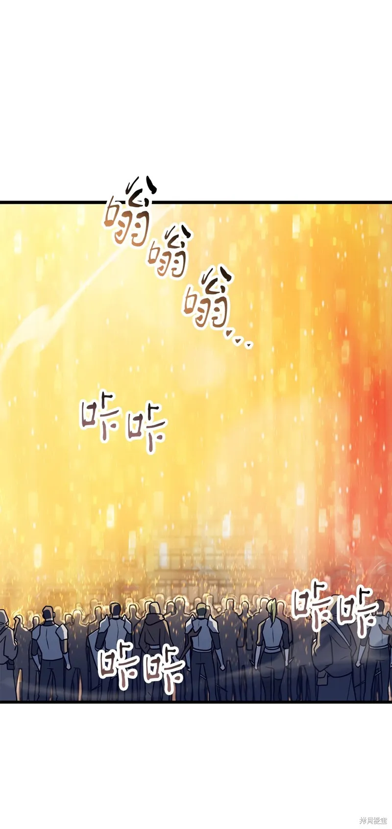 无法升级的玩家,第163话,第33张