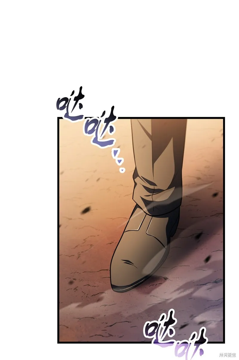 无法升级的玩家,第163话,第54张