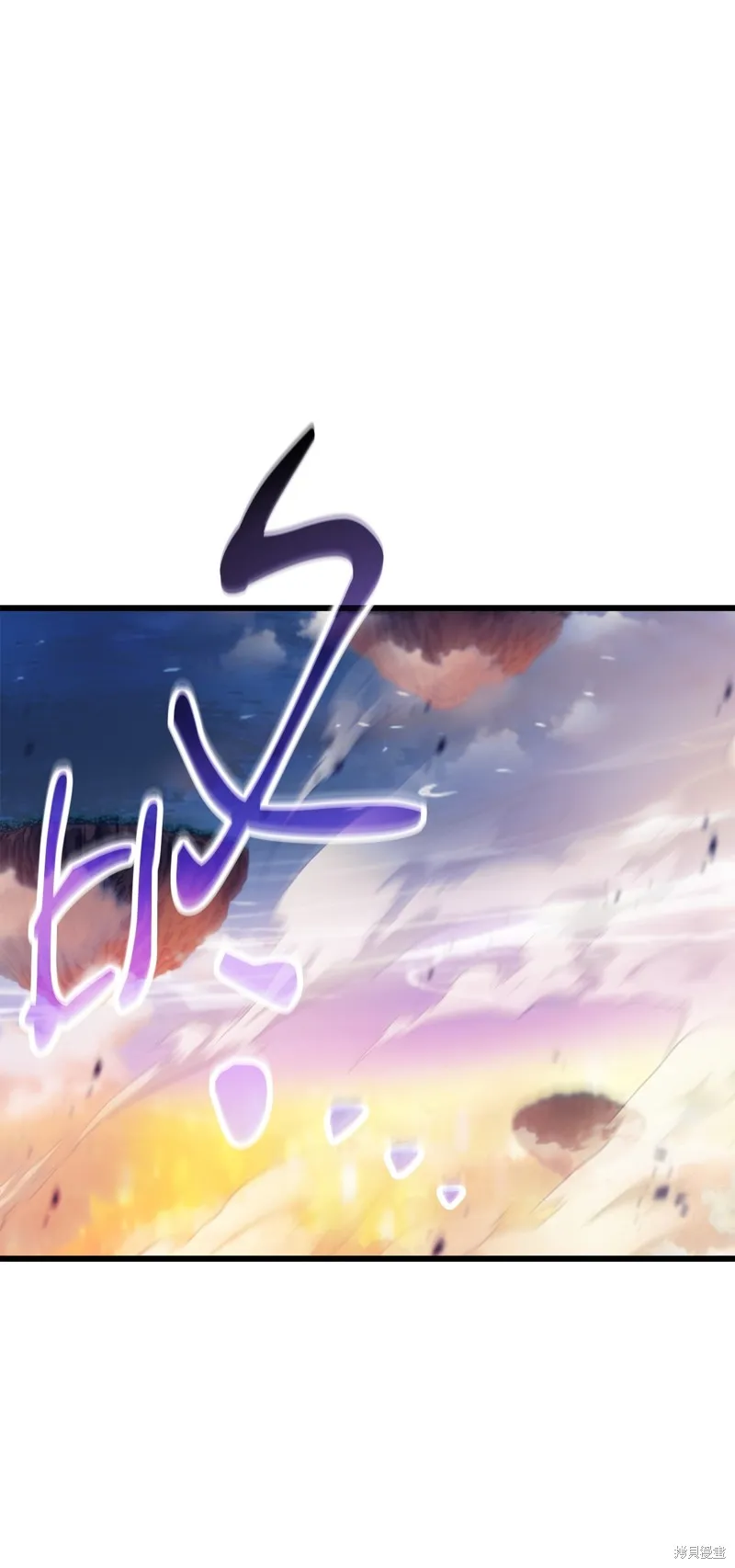 无法升级的玩家,第163话,第59张