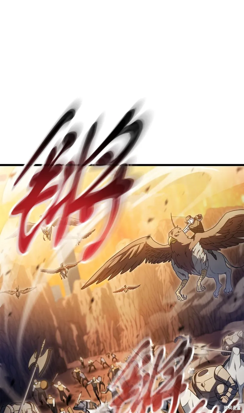 无法升级的玩家,第163话,第60张