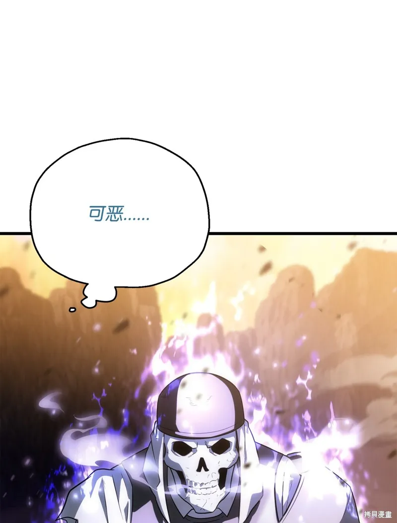 无法升级的玩家,第163话,第66张