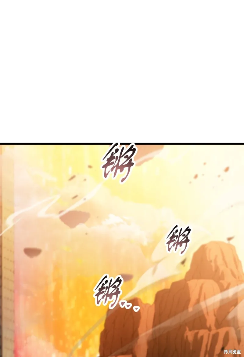 无法升级的玩家,第163话,第69张