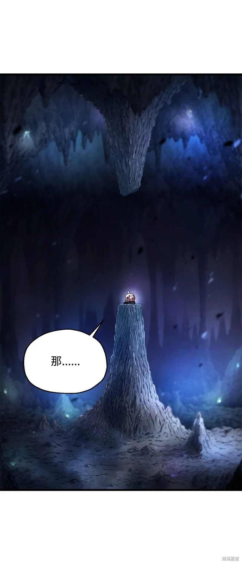 无法升级的玩家,第157话,第11张