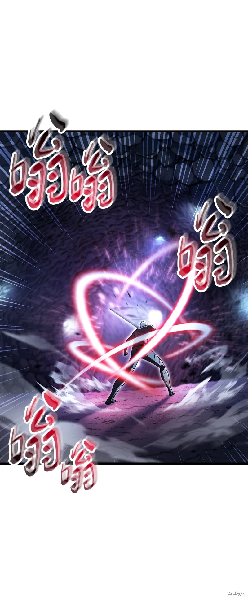 无法升级的玩家,第157话,第20张
