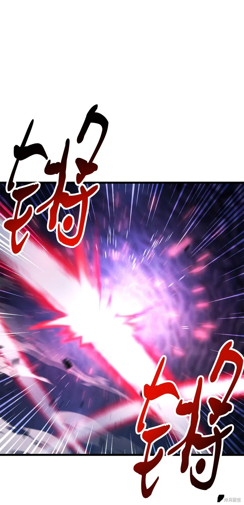 无法升级的玩家,第157话,第21张