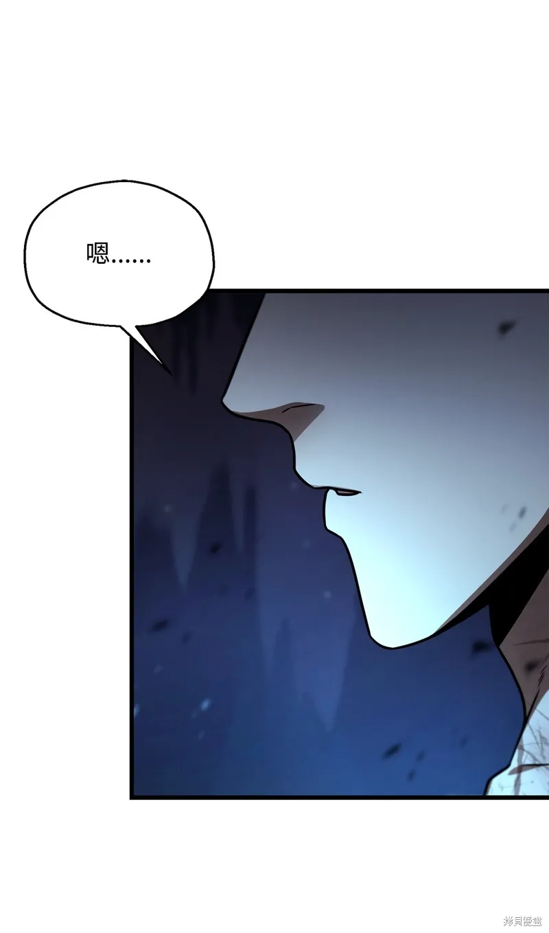 无法升级的玩家,第157话,第25张