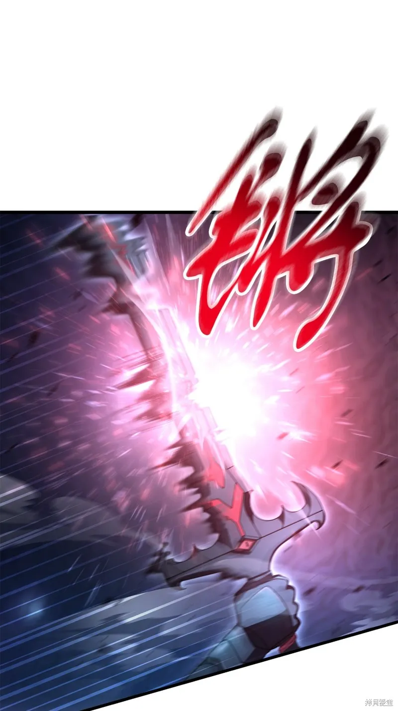 无法升级的玩家,第157话,第29张