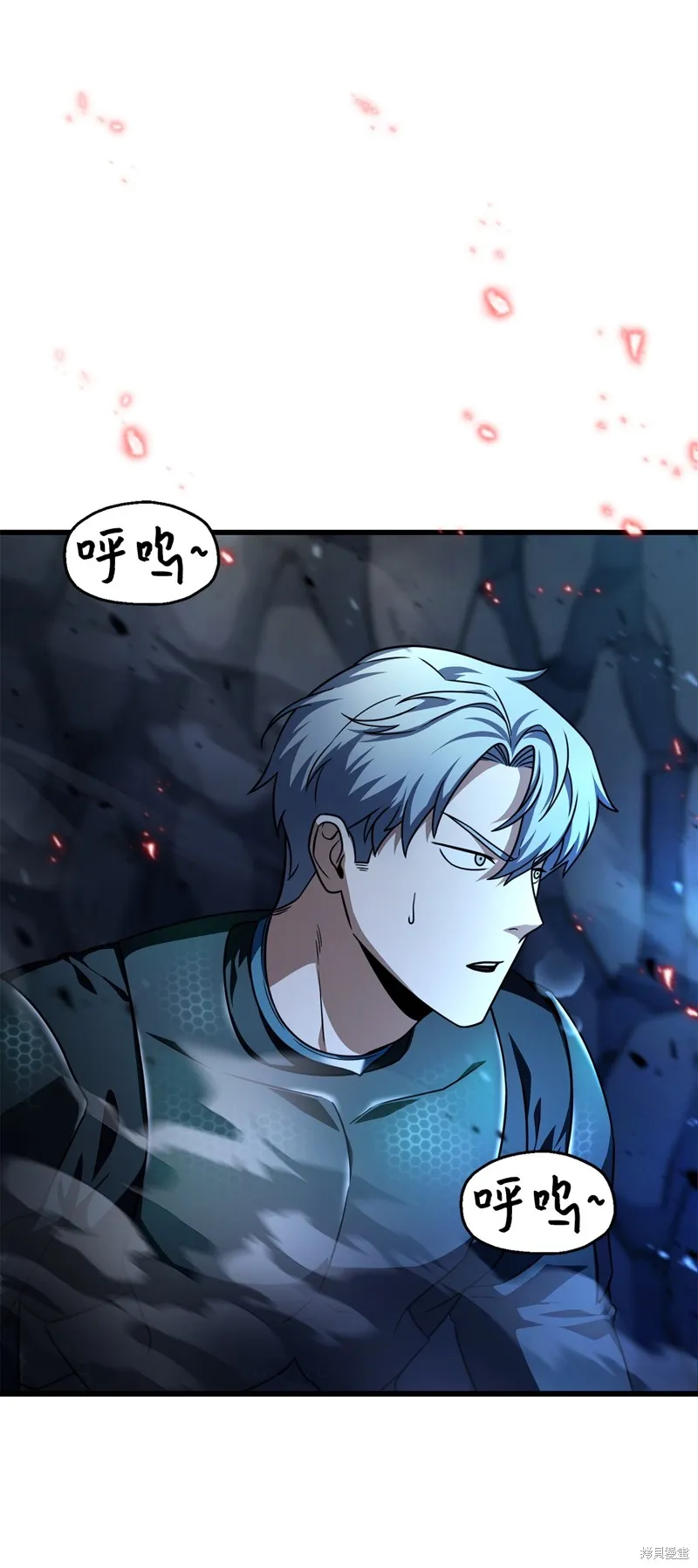 无法升级的玩家,第157话,第32张