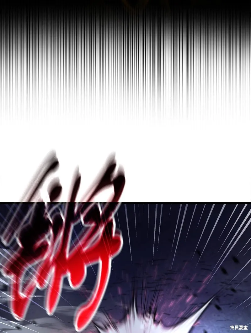 无法升级的玩家,第157话,第42张