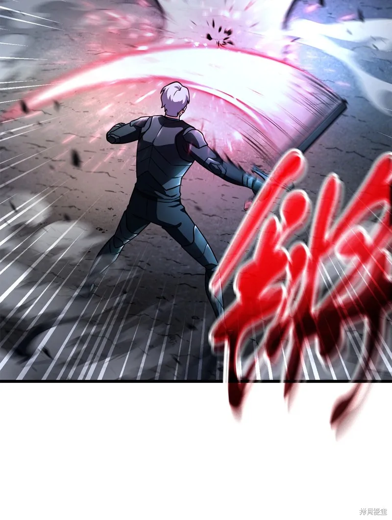 无法升级的玩家,第157话,第43张