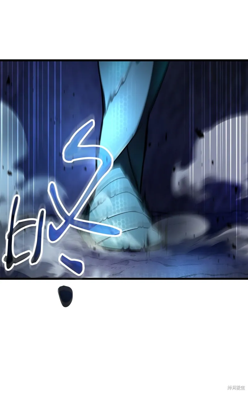 无法升级的玩家,第157话,第55张