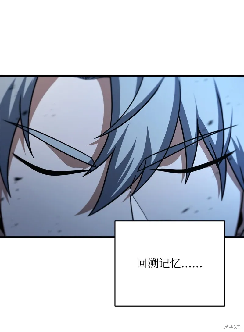 无法升级的玩家,第157话,第58张