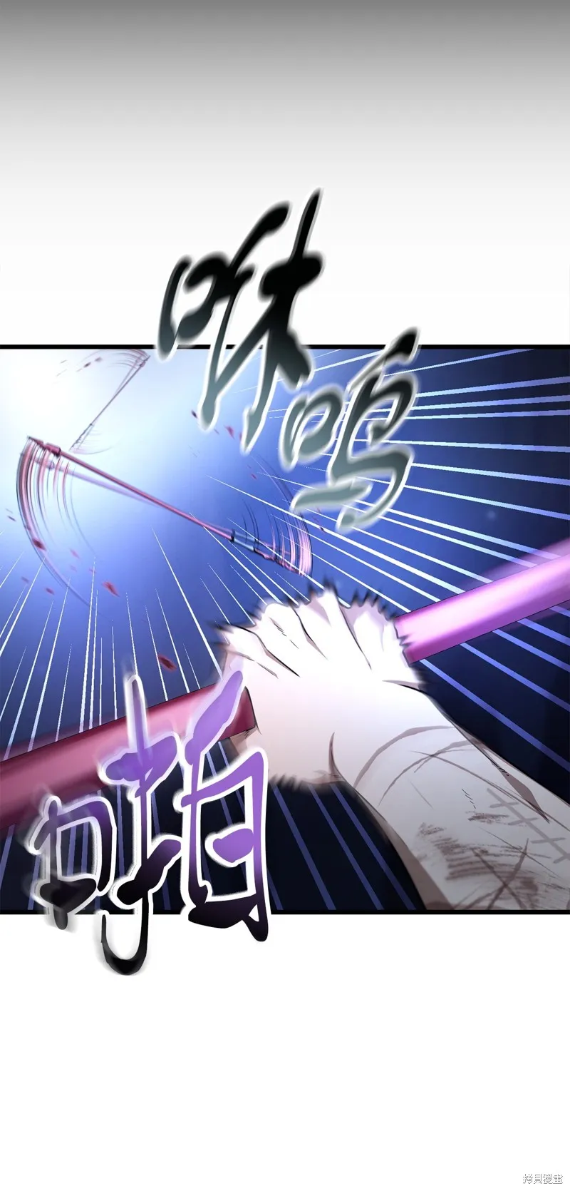 无法升级的玩家,第157话,第73张
