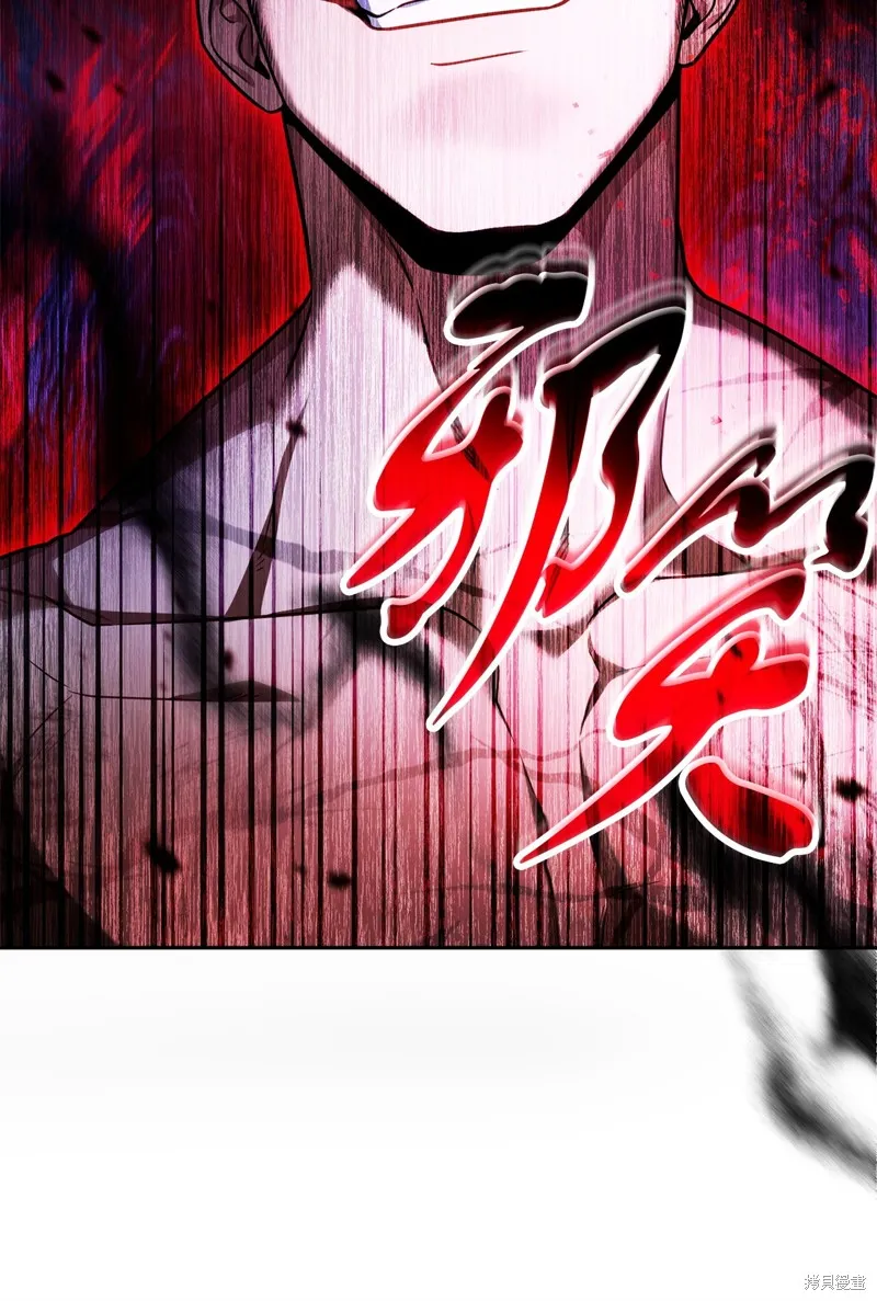 无法升级的玩家,第157话,第76张
