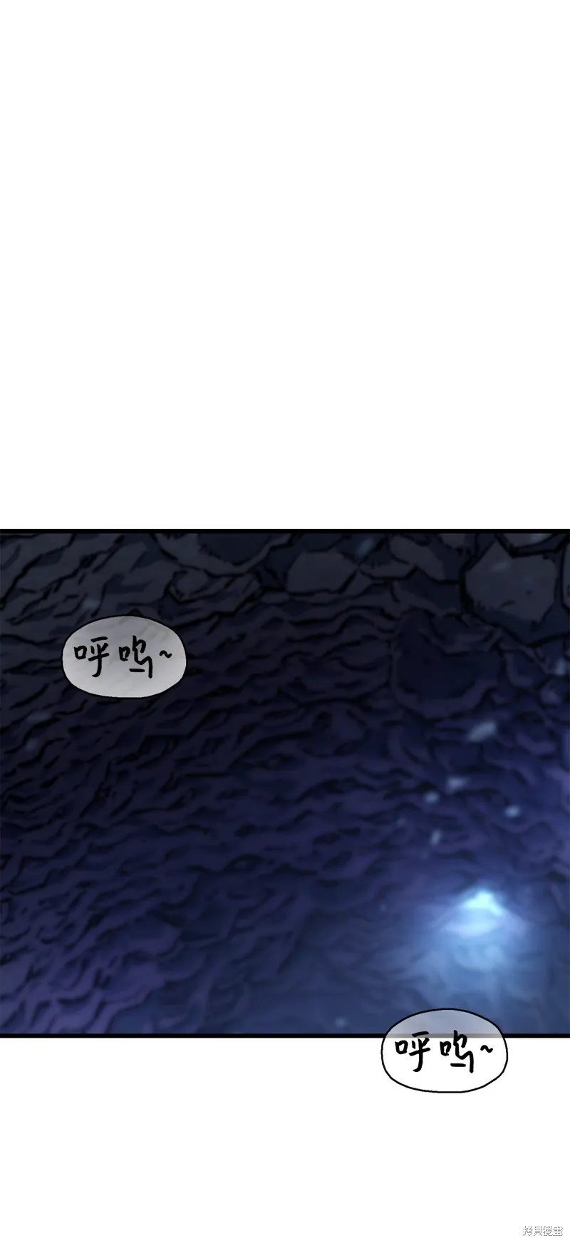 无法升级的玩家,第157话,第77张