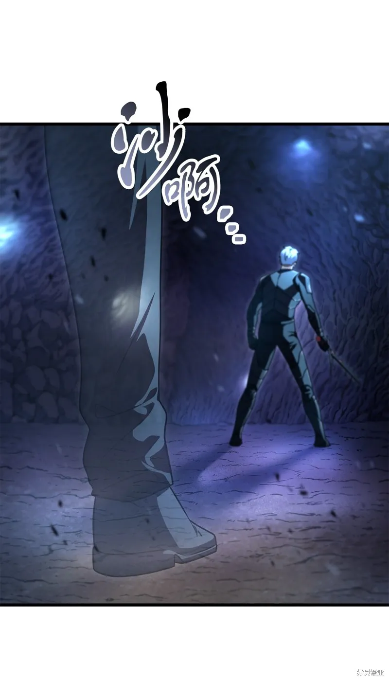无法升级的玩家,第157话,第81张