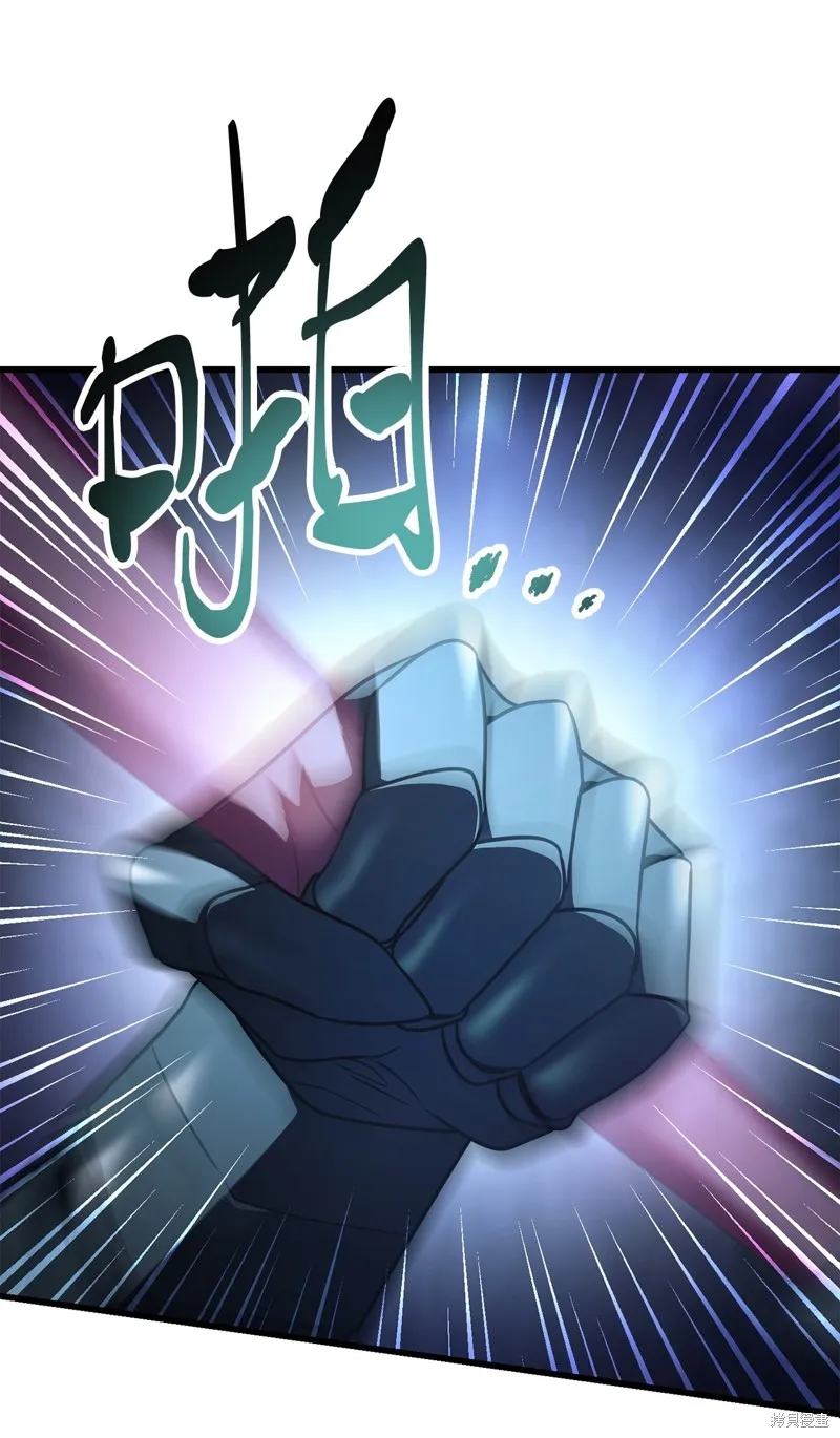 无法升级的玩家,第157话,第88张
