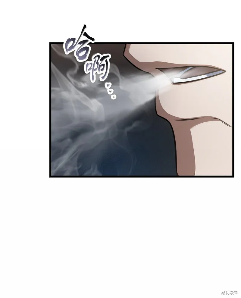 无法升级的玩家,第153话,第27张