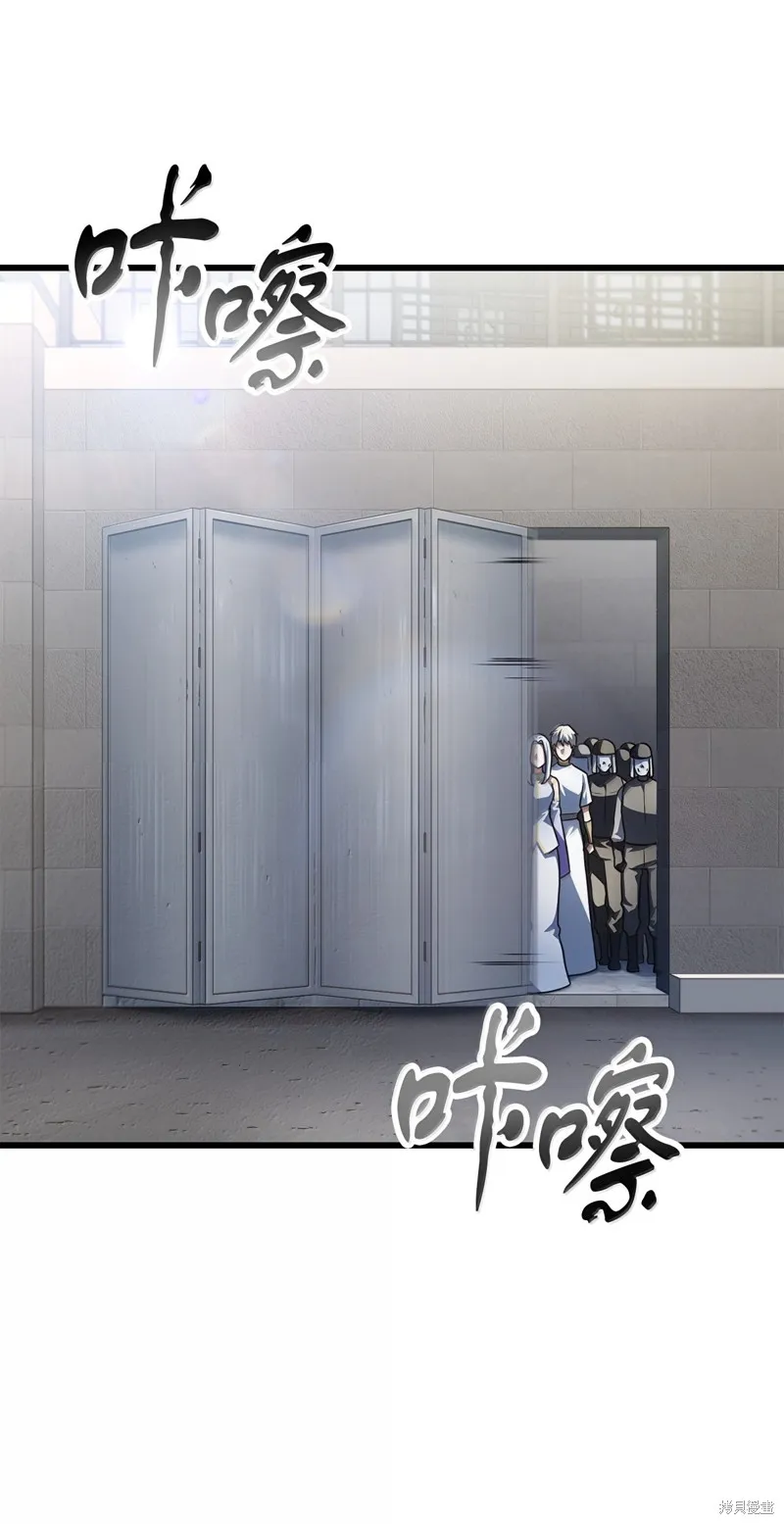无法升级的玩家,第153话,第81张