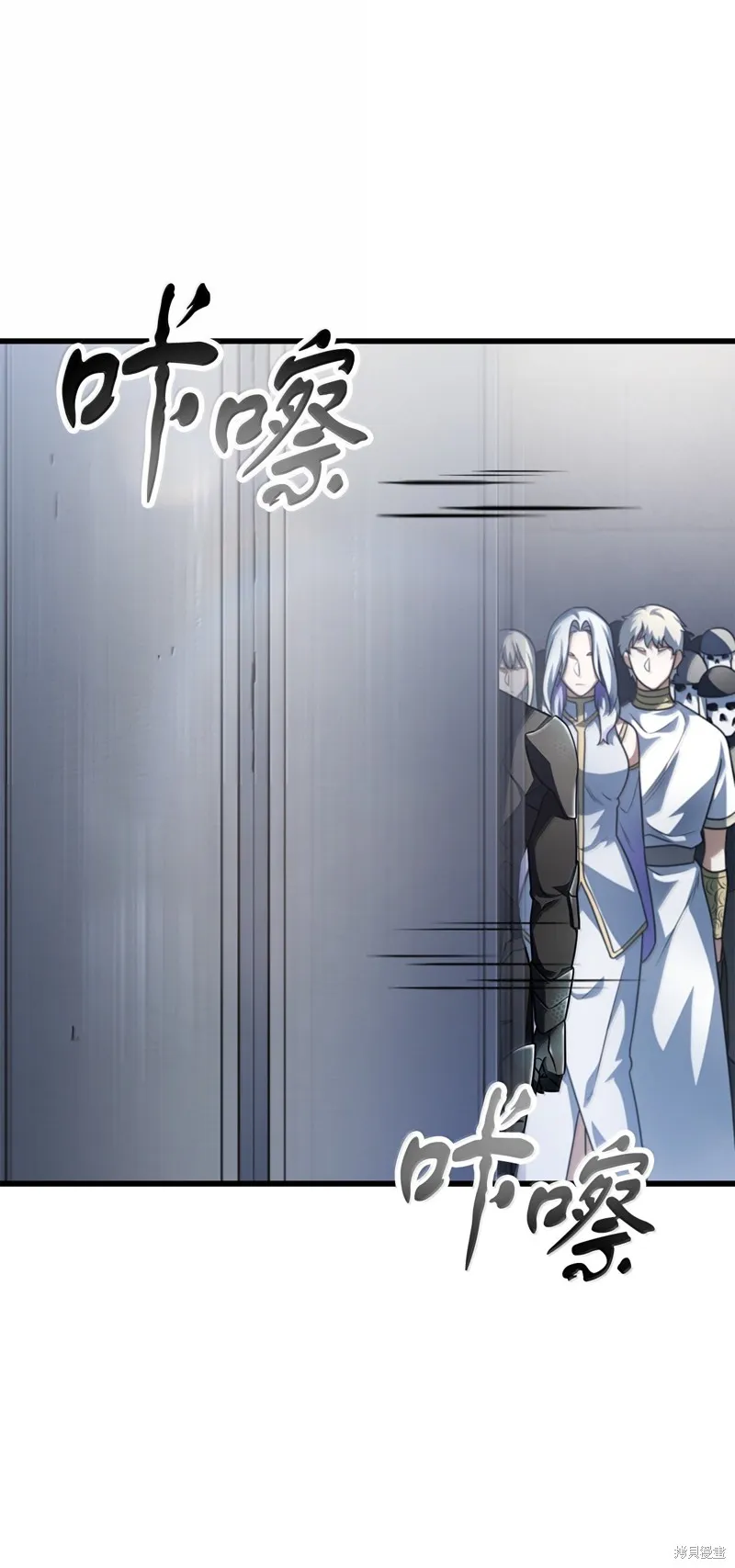 无法升级的玩家,第153话,第82张