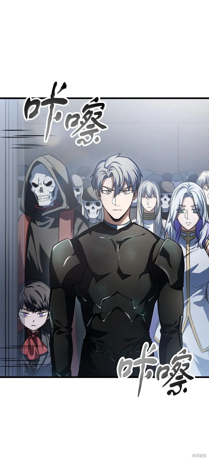 无法升级的玩家,第153话,第83张