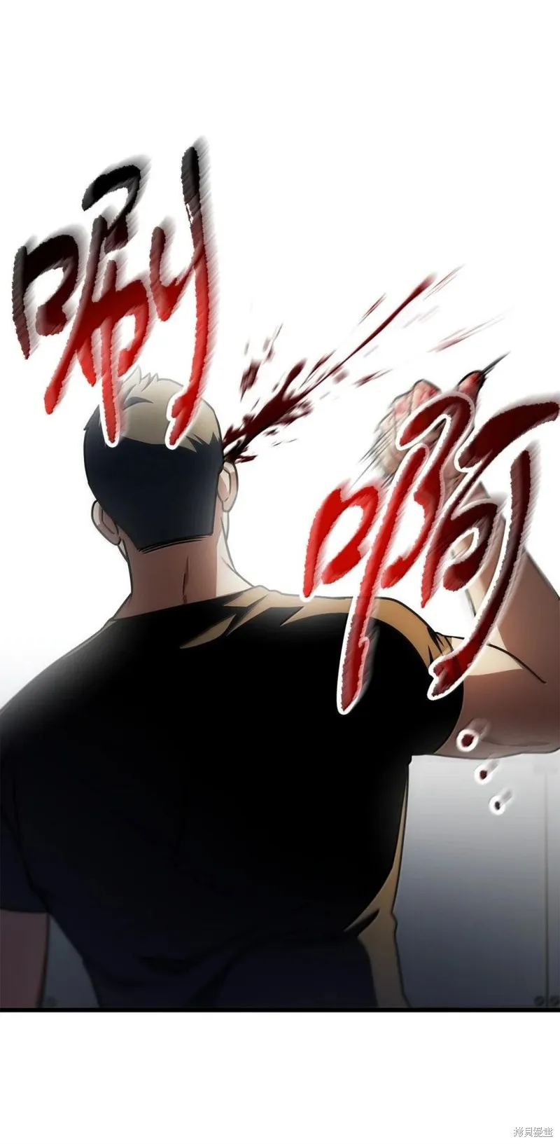 无法升级的玩家,第169话,第24张