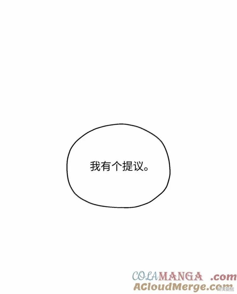 无法升级的玩家,第169话,第55张